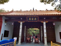 -南岳衡山风景名胜区-南岳大庙