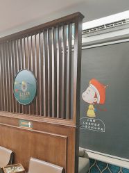 -贝勒爷专业男发