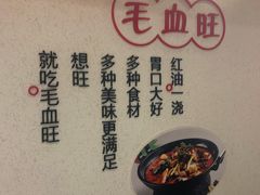 -大乘嘟成都小吃(石门店)