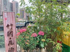 -冰冰龙虾·江湖菜·花园江景餐厅