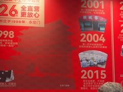 -南城香(北京南站店)