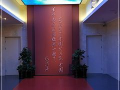 -中共一大纪念馆