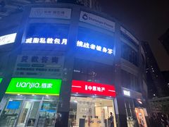 -健身门·自助健身房(镇坪路店)