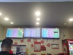 -蒋家桥饺面店(四望亭路店)