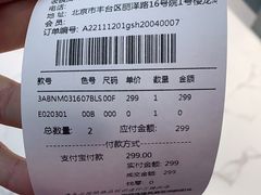 -MLB(首创龙湖北京丽泽天街店)