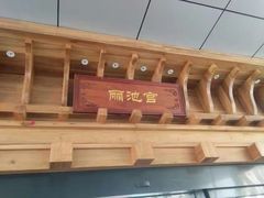 -丽池宫韩式汗蒸会馆(华灯坊店)