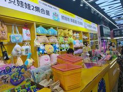 -娃娃集合营(上海奉贤龙湖天街店)