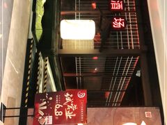 -江户烧肉(高德店)