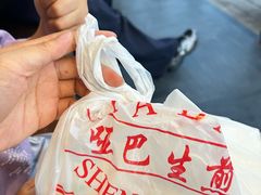 -哑巴生煎(临顿路店)