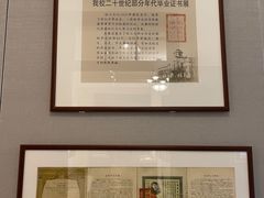 -哈尔滨工业大学-博物馆