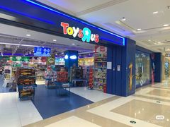 -TOYSRUS玩具反斗城(无锡荟聚购物中心店)