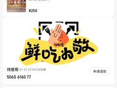 -福帆百草堂影院式足疗(人民西路店)