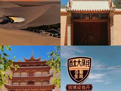 -察尔汗盐湖