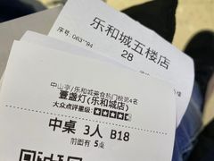 -壹盏灯(惠农店)
