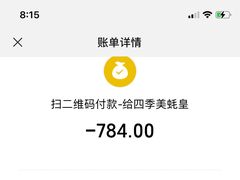 -四季美蚝皇