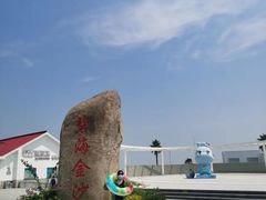 -碧海金沙