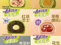 -GANSO元祖食品(锦创书城店)