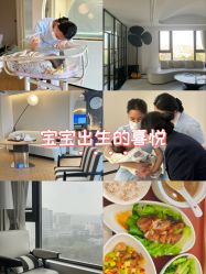 -爱悦月子中心·时光(武侯店)