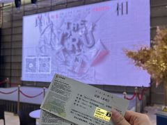 -北京喜剧院