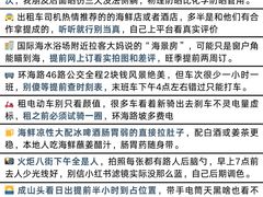 -幸福门