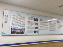 -上海市第四人民医院