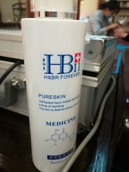 -西安伊美尔医疗美容医院