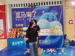 -首开·龙湖成都西宸天街