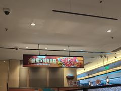 -海底捞火锅(杭州富阳富春新天地店)