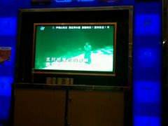 -金沙湾KTV(丽悦新天店)