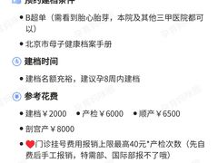 -中国人民解放军总医院第六医学中心