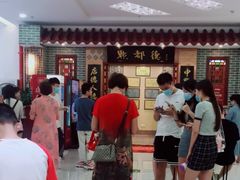 -点都德(汇盈广场店)
