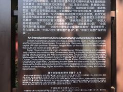 -中国船政文化博物馆