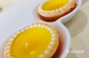 Bucket Egg Tart