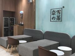 -奈雪的茶(国金中心店)