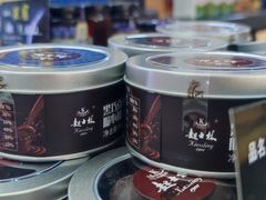 -起士林(荣安大街店)