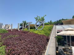 -UNIUNI(凯瑟琳广场店)