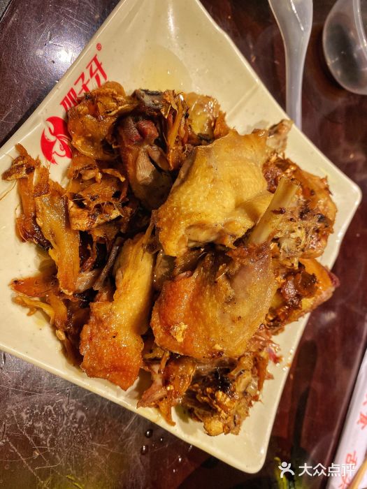 邵子牙·中华老字号(定安路店)姜母鸭图片