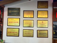 -真定郝家排骨(正定县总店)