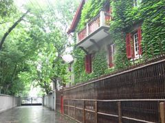-上海孙中山故居纪念馆
