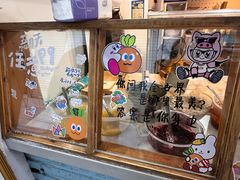-阿信厚吐司(曾厝垵店)