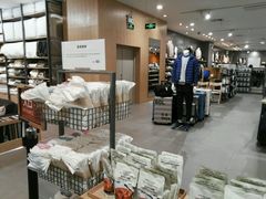 -MUJI无印良品(茂业天地店)