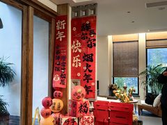 -漫山居私汤民宿全竹宴