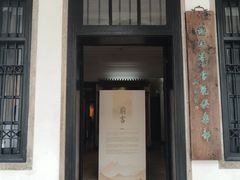 -荔湾博物馆