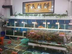 水产区-鑫悦楼煎蟹·16年海鲜大排档