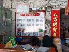 -百里鲜(羚羊峡古栈道森林公园店)