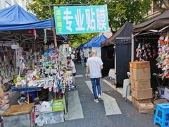 -吴山路夜市