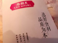 黑椒鸡块-卷翻天·卷饼(越野路店)