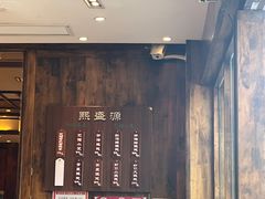 -熙盛源(苏苑街店)