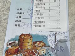 -利雅园酒家(大沙地店)