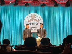 -广德楼茶馆(大栅栏商业街店)